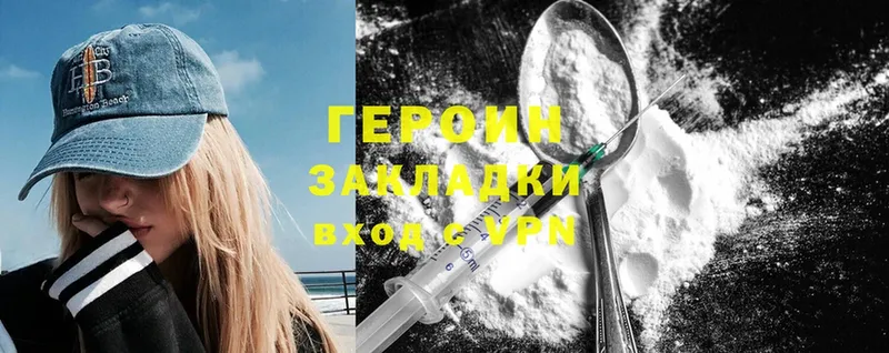 как найти   Крымск  мориарти Telegram  Героин Heroin  blacksprut ссылка 