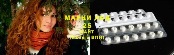 марки lsd Верхний Тагил